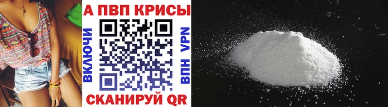 дарк нет как зайти  Нижние Серги  Alfa_PVP Crystall 