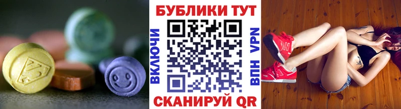 магазин  наркотиков  Нижние Серги  Ecstasy диски 