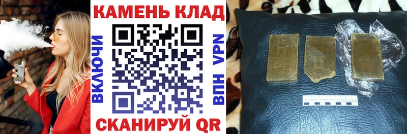Гашиш VHQ  закладка  Нижние Серги 