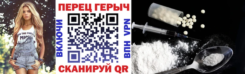Героин VHQ  Нижние Серги 