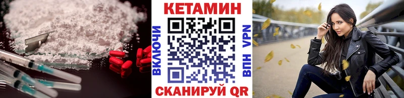 Кетамин VHQ  где найти   Нижние Серги 