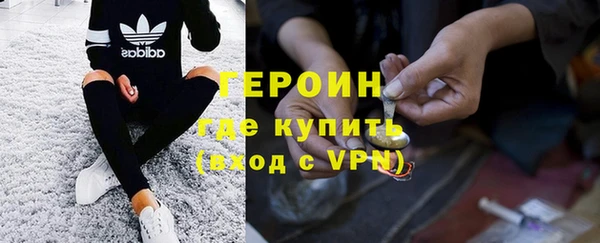 альфа пвп VHQ Осташков