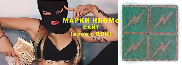 ПСИЛОЦИБИНОВЫЕ ГРИБЫ Алзамай