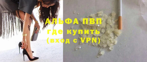 бошки Абдулино