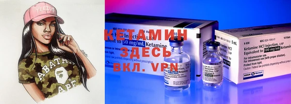 кокаин VHQ Алексеевка