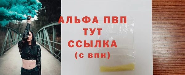 скорость mdpv Абинск