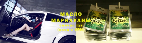 сатива Абаза