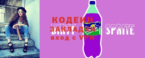 сатива Абаза