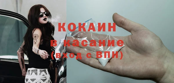 бошки Абдулино
