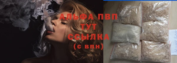 скорость mdpv Абинск