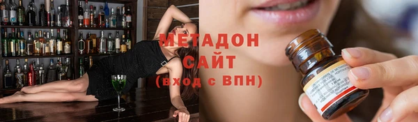 кокаин VHQ Алексеевка