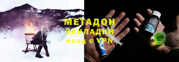 скорость mdpv Осинники