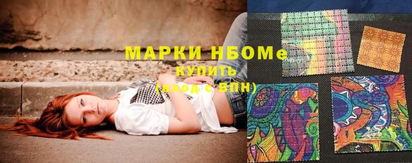 сатива Абаза