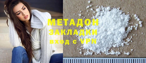 бошки Абдулино
