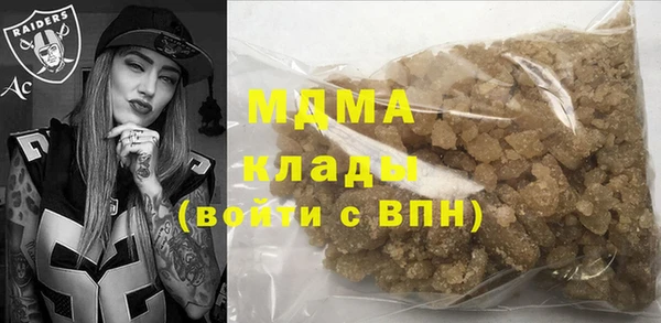 бошки Абдулино