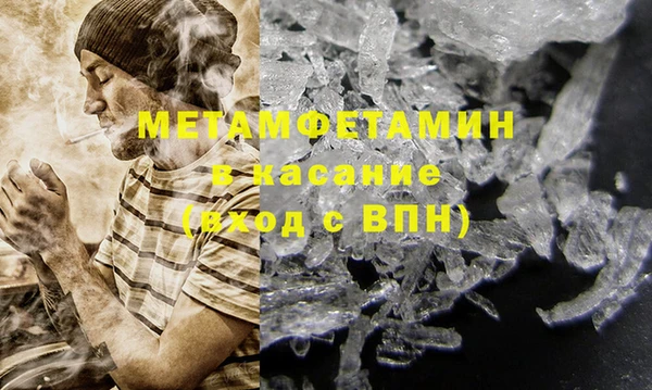 сатива Абаза