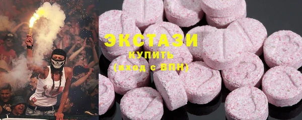 ПСИЛОЦИБИНОВЫЕ ГРИБЫ Алзамай