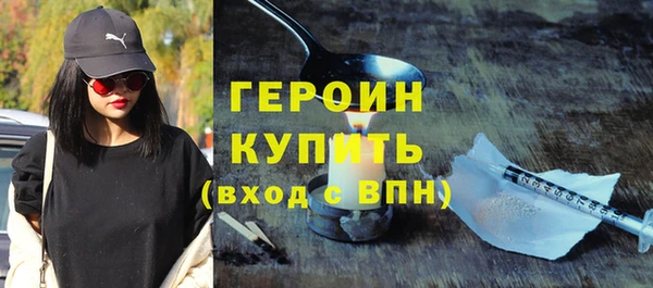бошки Абдулино