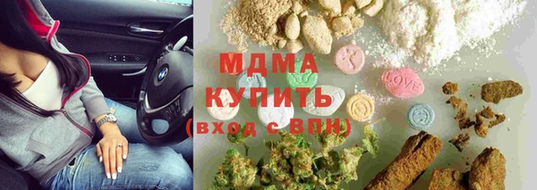бошки Абдулино