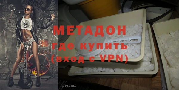бошки Абдулино