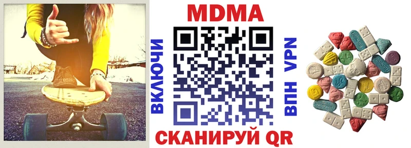 хочу наркоту  Нижние Серги  MDMA crystal 