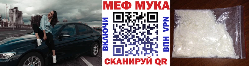 Мефедрон мяу мяу  Нижние Серги 